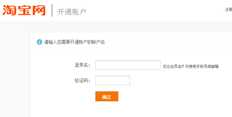 支付寶