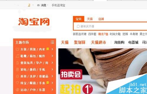 淘寶游戲代練店怎么開？在淘寶開游戲代練方法