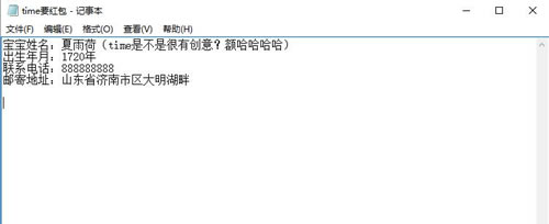 第二彈：必看！如何利用“免費”噱頭打造暴利后端 經驗心得 第2張
