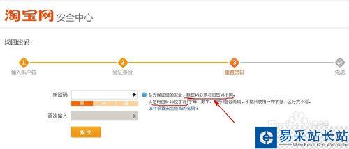 破解淘寶登錄不了,很抱歉您暫時無法通過驗證
