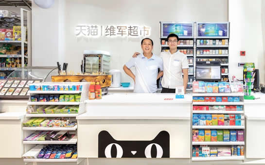 天貓小店怎么申請加盟?天貓小店加盟條件介紹
