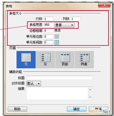店鋪公告欄