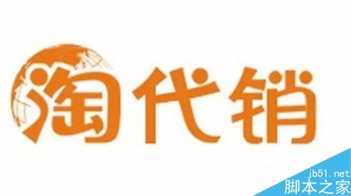 淘寶直播如何找貨源?淘寶直播尋找貨源多種渠道