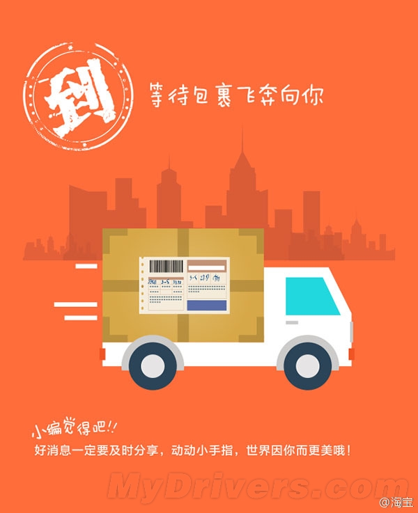 今天淘寶大優惠：掃碼全部半價！