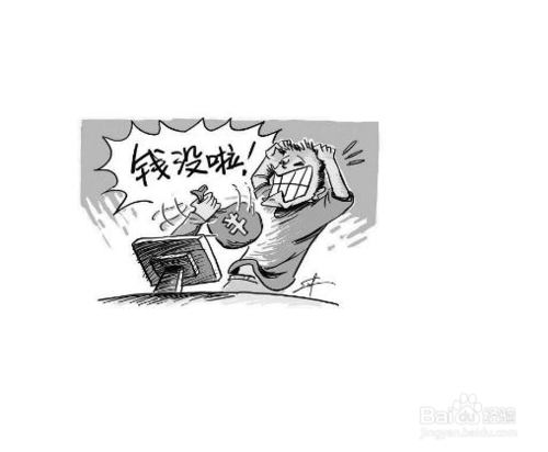 【網(wǎng)絡(luò)防騙】教你防騙之淘寶支付寶篇