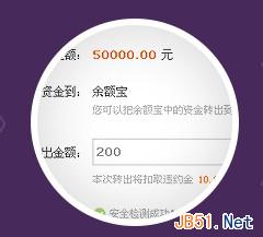 如何使用天貓寶