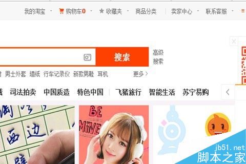 淘寶游戲代練店怎么開？在淘寶開游戲代練方法