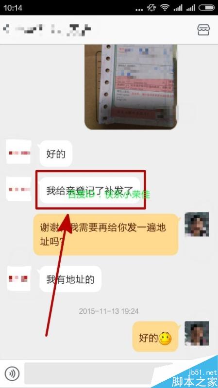 淘寶購物收到貨物是壞的怎么辦？