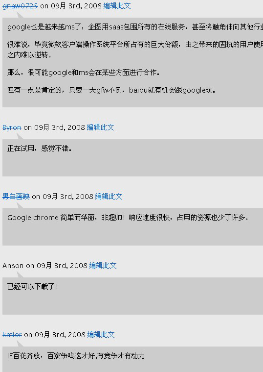 點此在新窗口中查看原始圖片