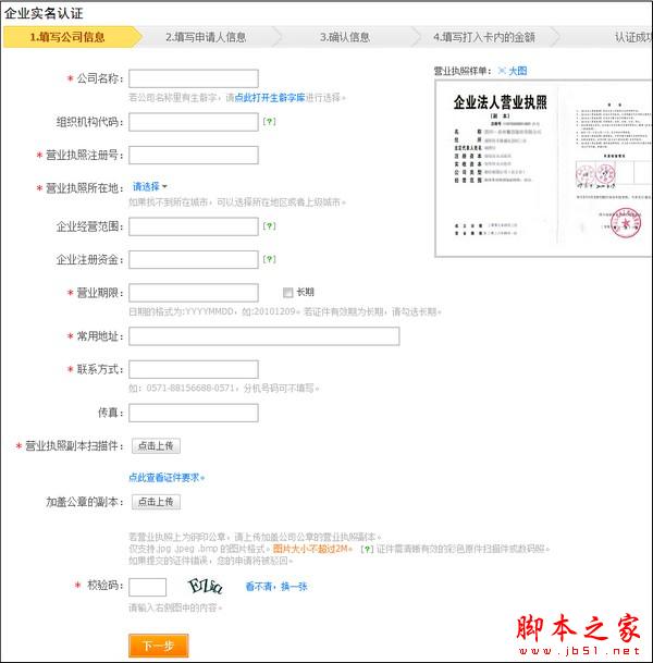 華彩軟件