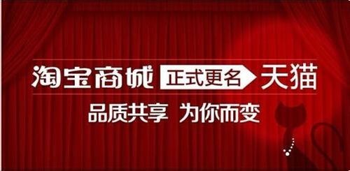 開天貓需要什么條件