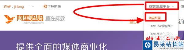 淘寶返現(xiàn)圖文教程