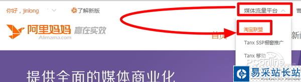 淘寶返現圖文教程