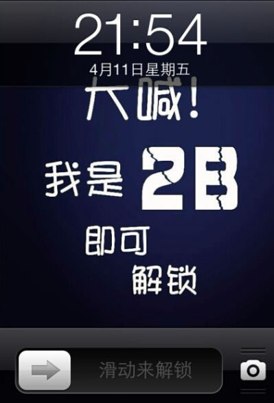 站長圖卦 日入10萬 牟長青 北舞?；?逆襲大會