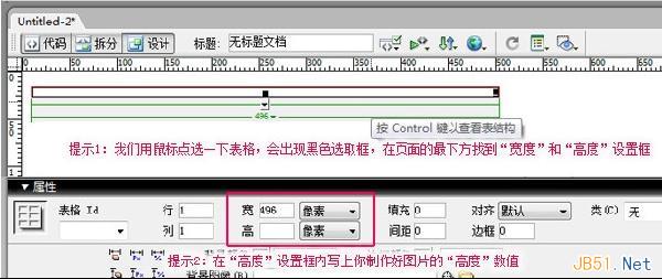 店鋪公告欄