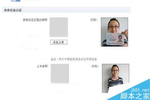 淘寶游戲代練店怎么開？在淘寶開游戲代練方法