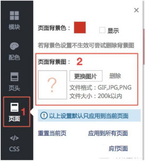 淘寶雙11嘉年華店鋪承接頁設置教程 嘉年華店鋪常見問題解析5