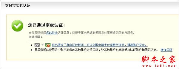 華彩軟件