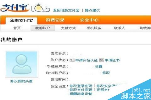 淘寶游戲代練店怎么開？在淘寶開游戲代練方法