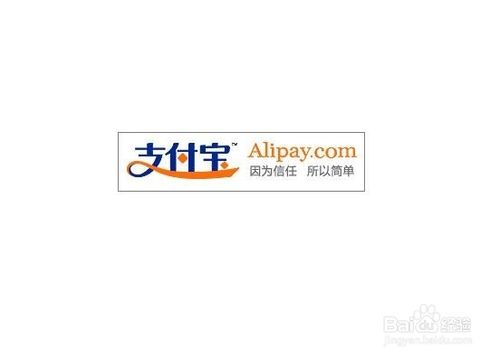 【網(wǎng)絡(luò)防騙】教你防騙之淘寶支付寶篇