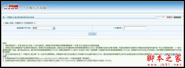 華彩軟件