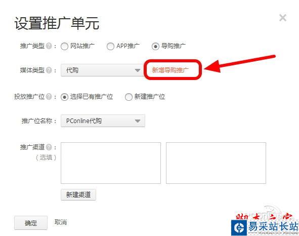 淘寶返現(xiàn)圖文教程