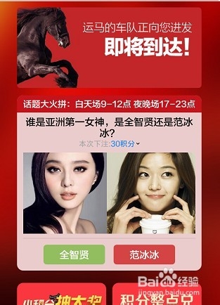 手機天貓簽到在哪里,怎么領天貓積分