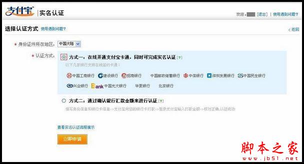 華彩軟件