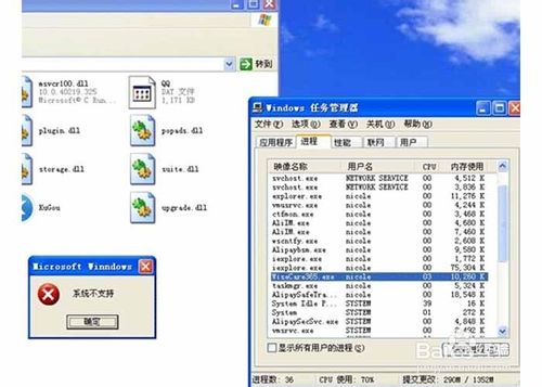 淘寶店長如何防止被騙？