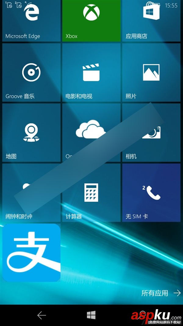 1%又如何?Win10 Mobile成功運行Android版支付寶(截圖)