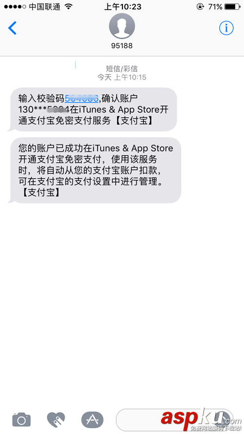 AppStore綁定支付寶,AppStore支付寶綁定失敗