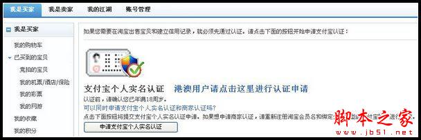 華彩軟件
