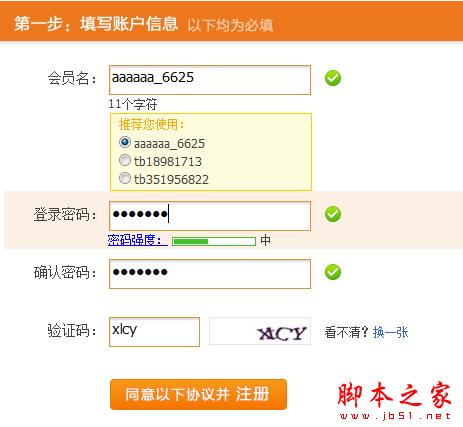 華彩軟件