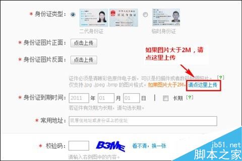 淘寶游戲代練店怎么開？在淘寶開游戲代練方法