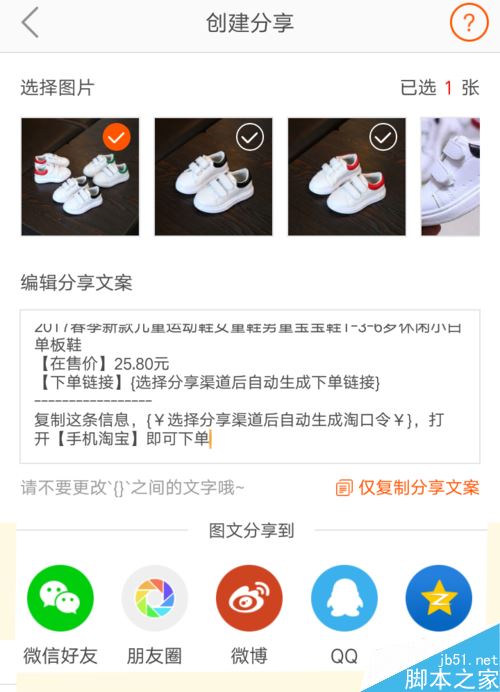 手機淘寶聯盟怎么用？淘寶聯盟APP賺錢省錢全教程