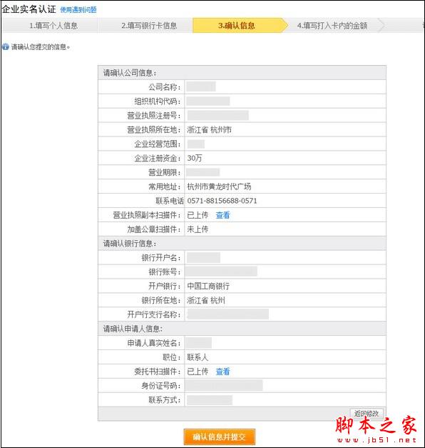 華彩軟件