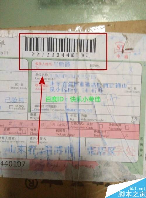 淘寶購物收到貨物是壞的怎么辦？