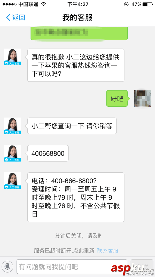 AppStore支付寶充值退款,AppStore支付寶充值,AppStore支付寶退款