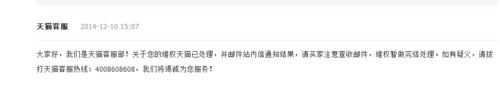 淘寶賣家不同意退貨退款應如何解決？