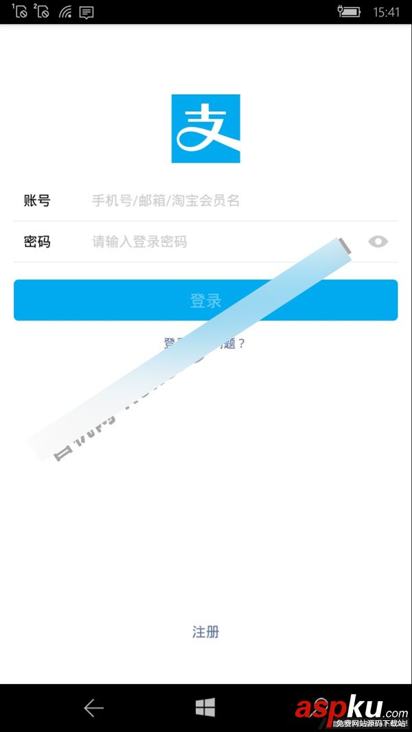 1%又如何?Win10 Mobile成功運行Android版支付寶(截圖)