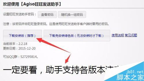 淘寶怎么自動(dòng)發(fā)貨？淘寶自動(dòng)發(fā)貨設(shè)置教程