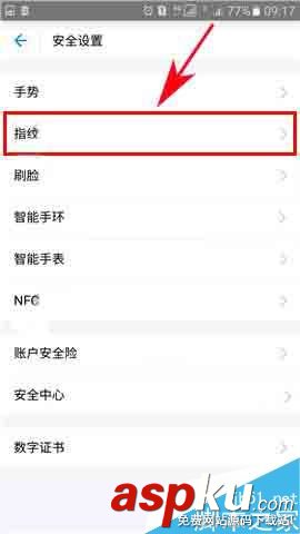 三星Note7,支付寶,指紋