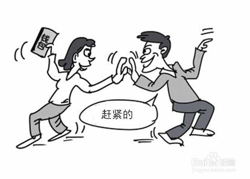 淘寶店長如何防止被騙？