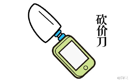 淘寶萬能道具