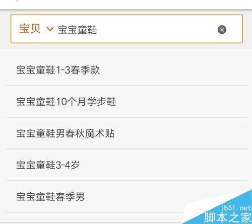 手機淘寶聯盟怎么用？淘寶聯盟APP賺錢省錢全教程