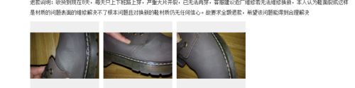 淘寶賣家不同意退貨退款應如何解決？