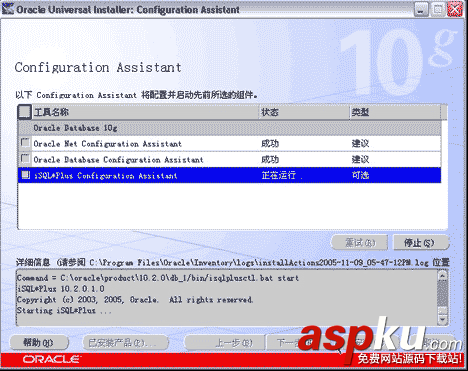 Oracle,10g,服務器