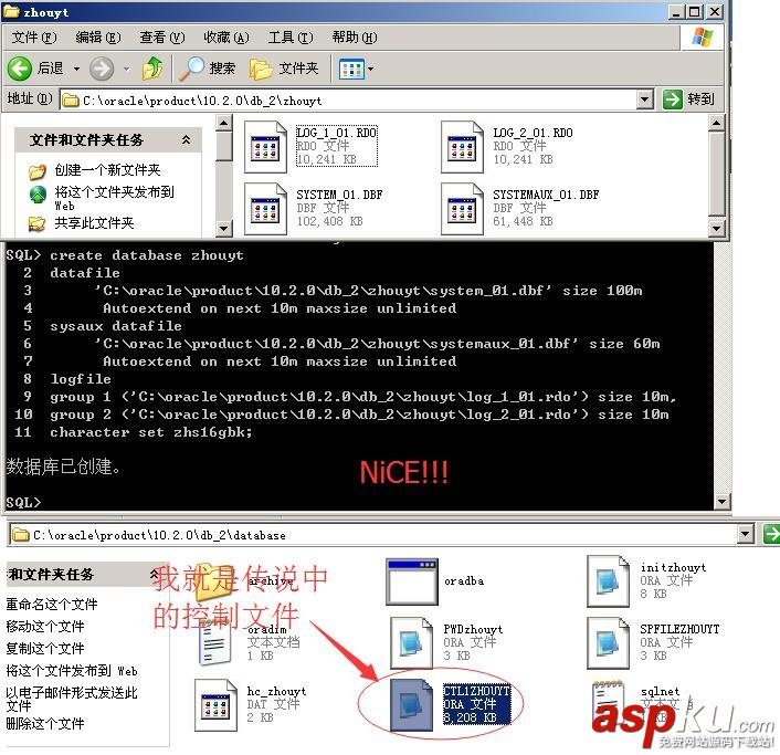 Oracle 手動創建數據庫步驟詳解