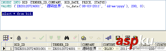 Oracle學(xué)習(xí)記錄之使用自定義函數(shù)和觸發(fā)器實現(xiàn)主鍵動態(tài)生成