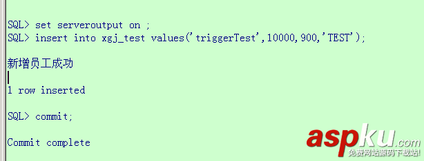 Oracle,觸發器,trigger